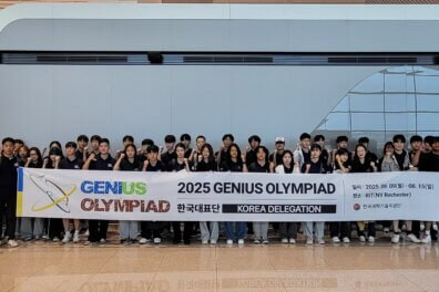 Genius Olympiad 한국 대표단