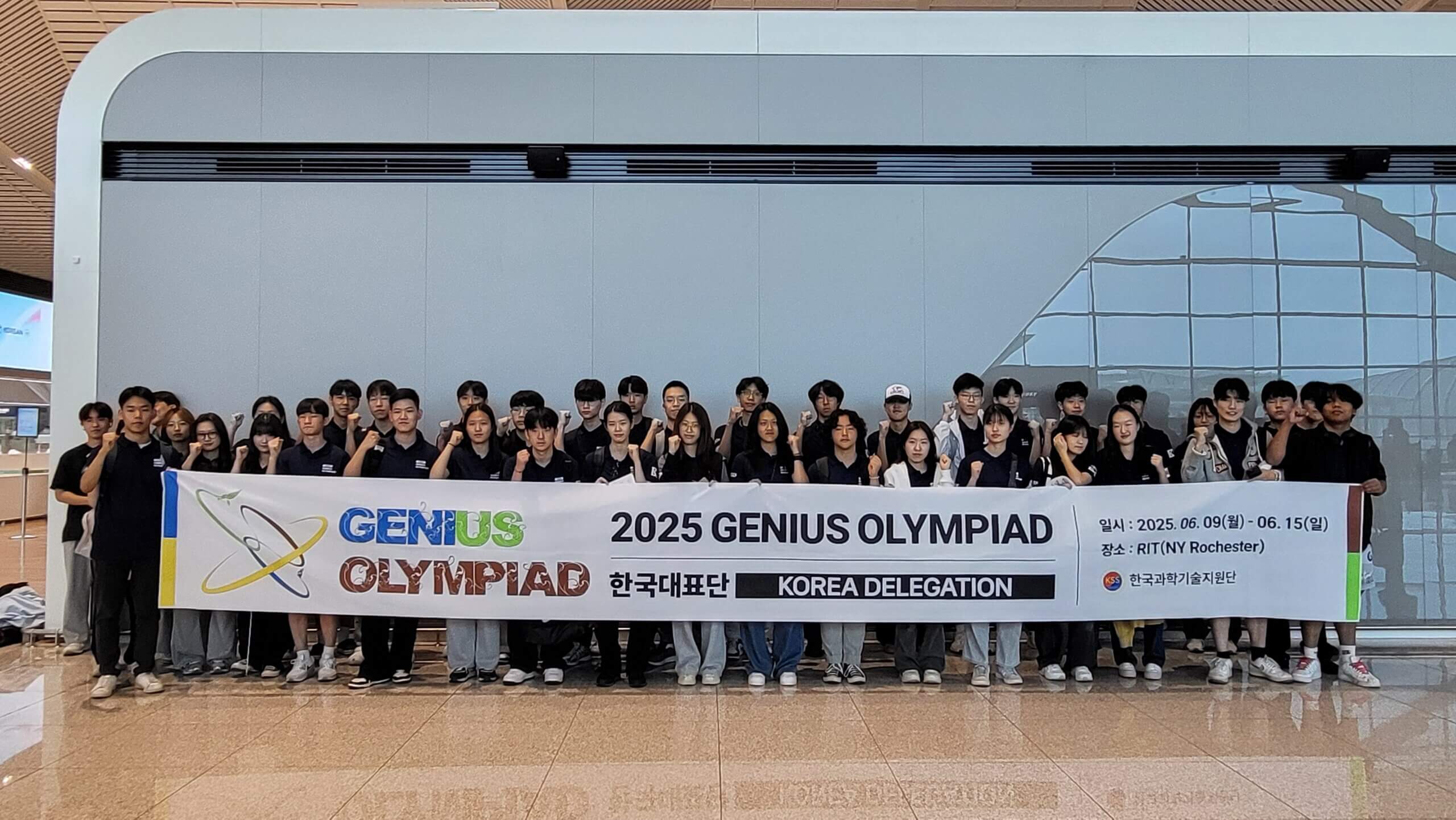Genius Olympiad 한국 대표단
